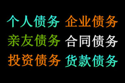 50万私人借款逾期未还，如何应对？